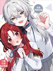 漫画改编专区入口封面